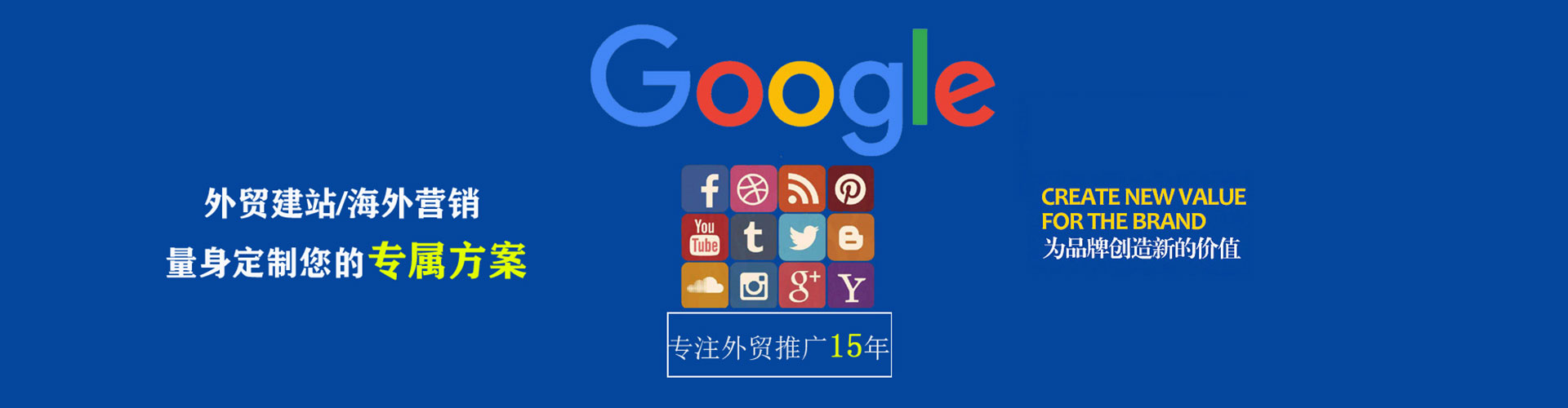 汕头百度推广返点