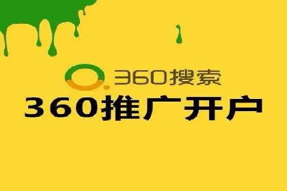 百度广告推广助力企业增长案例